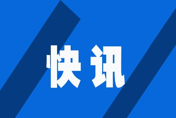 萍鄉(xiāng)方圓被授予江西省專(zhuān)業(yè)化小巨人企業(yè)稱(chēng)號(hào)